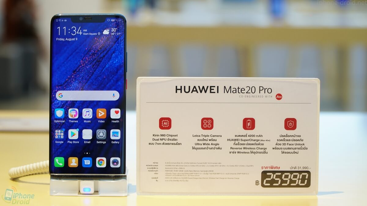 Huawei Grand Sale Week 7