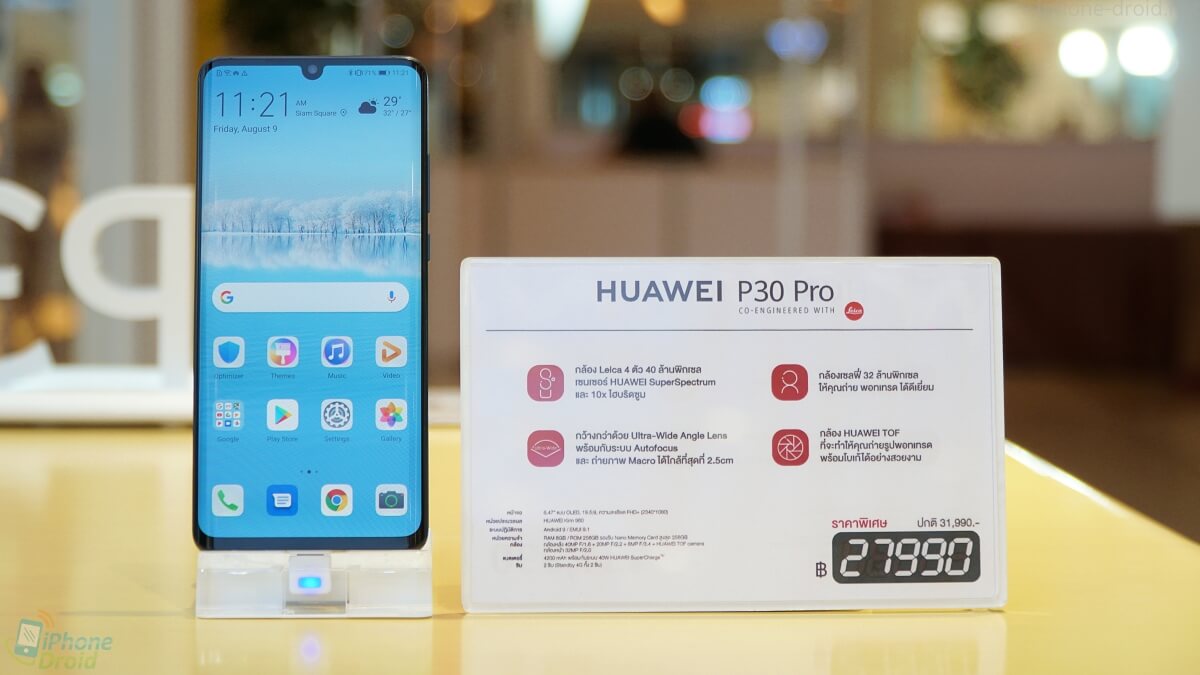 Huawei Grand Sale Week 7