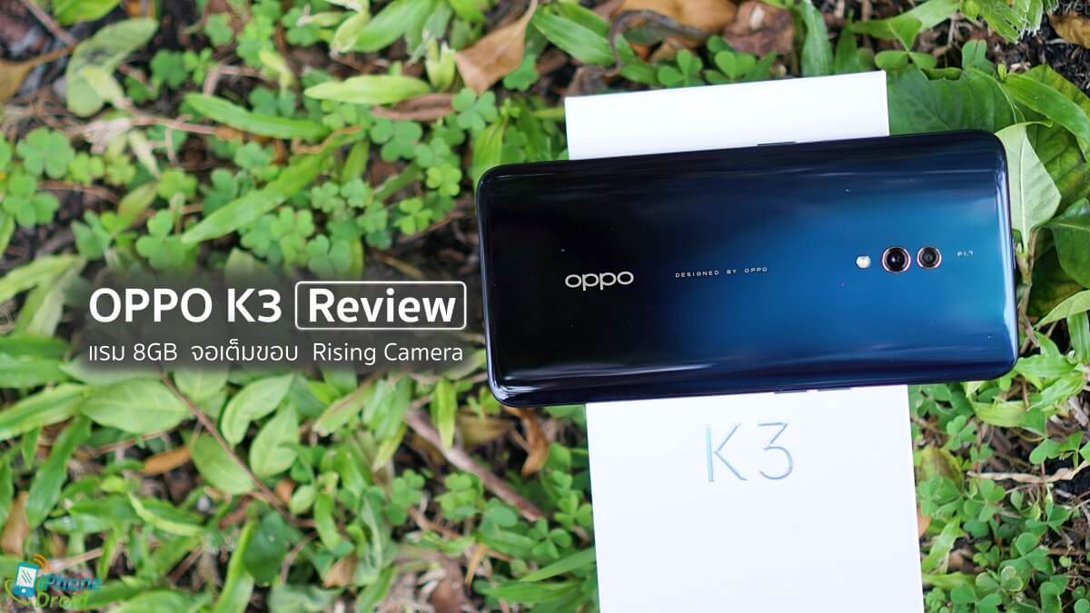 OPPO K3 Review