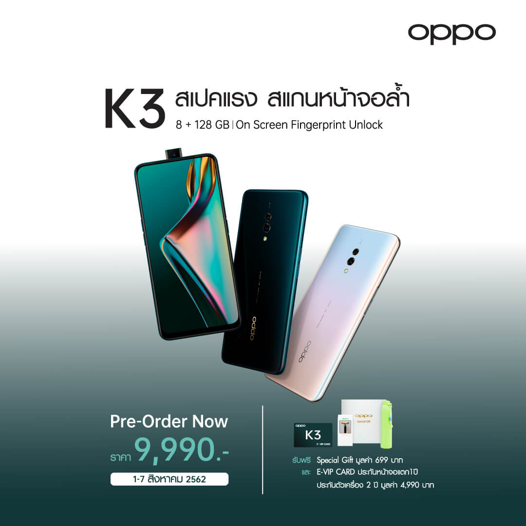 OPPO K3