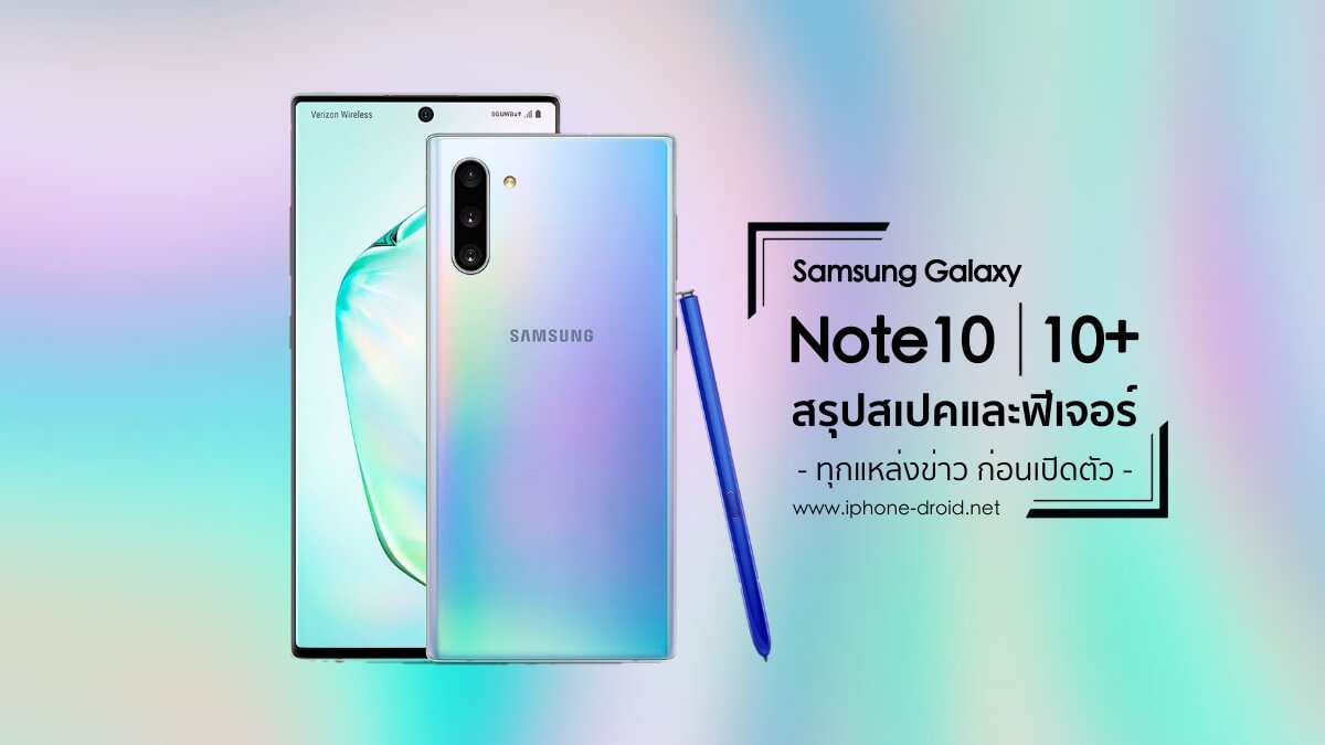 Samsung Galaxy Note 10 release date, price, news and leaks