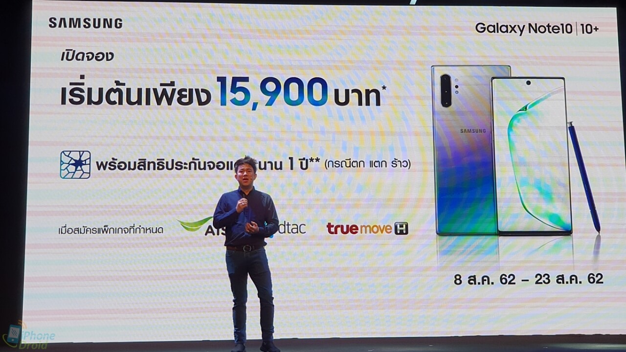 Samsung Galaxy Note10 Promotion in Thailand