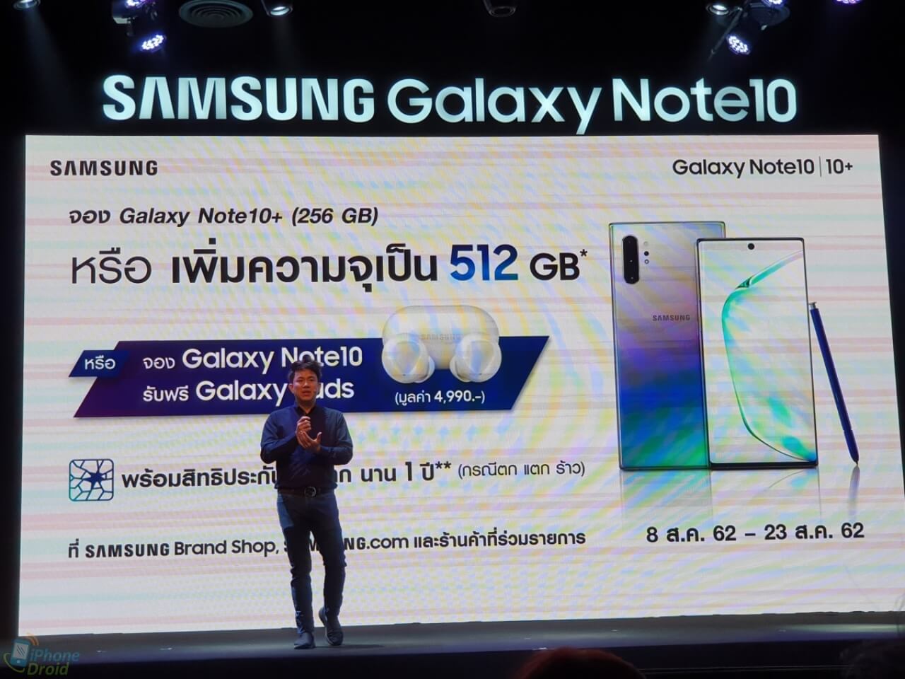 Samsung Galaxy Note10 Promotion in Thailand