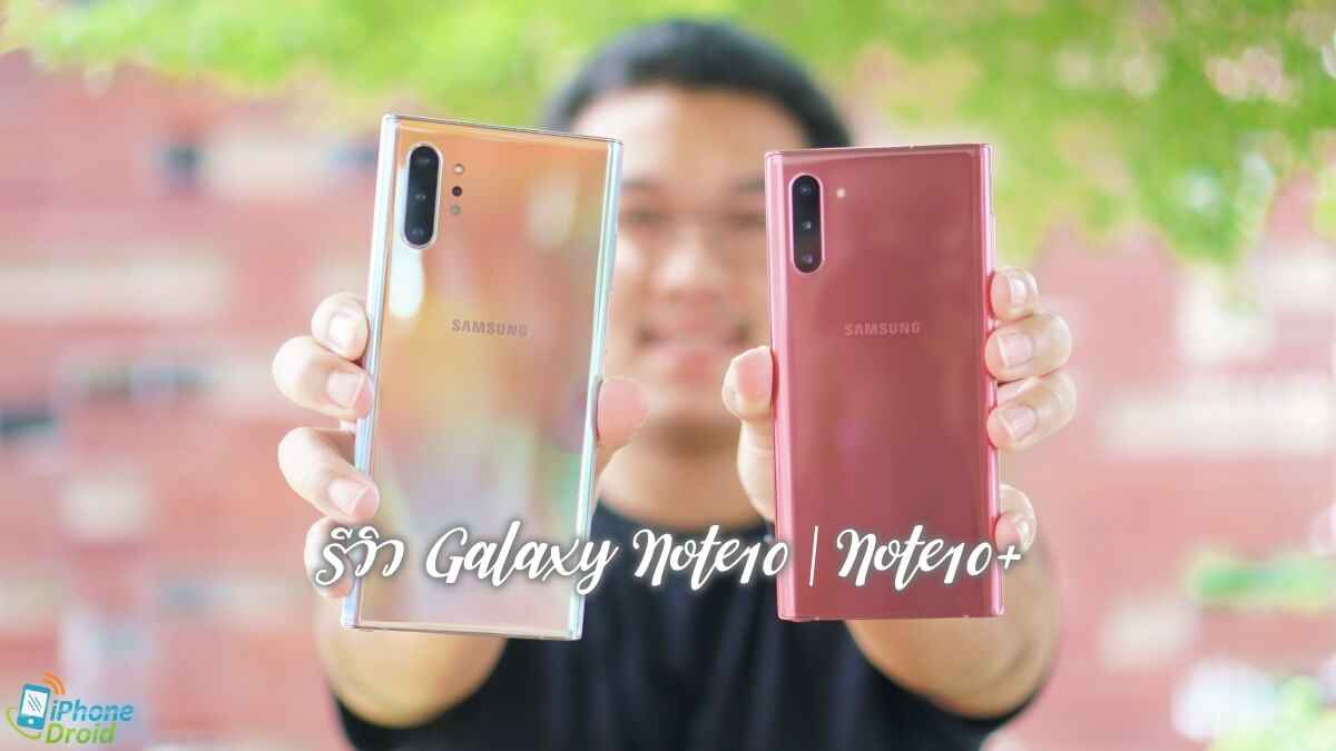 Samsung Galaxy Note10 and Note10 Plus Review 02