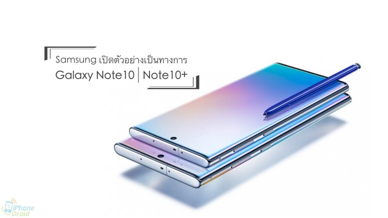 Samsung Galaxy Note10 and Note10+ arrive with new S Pen