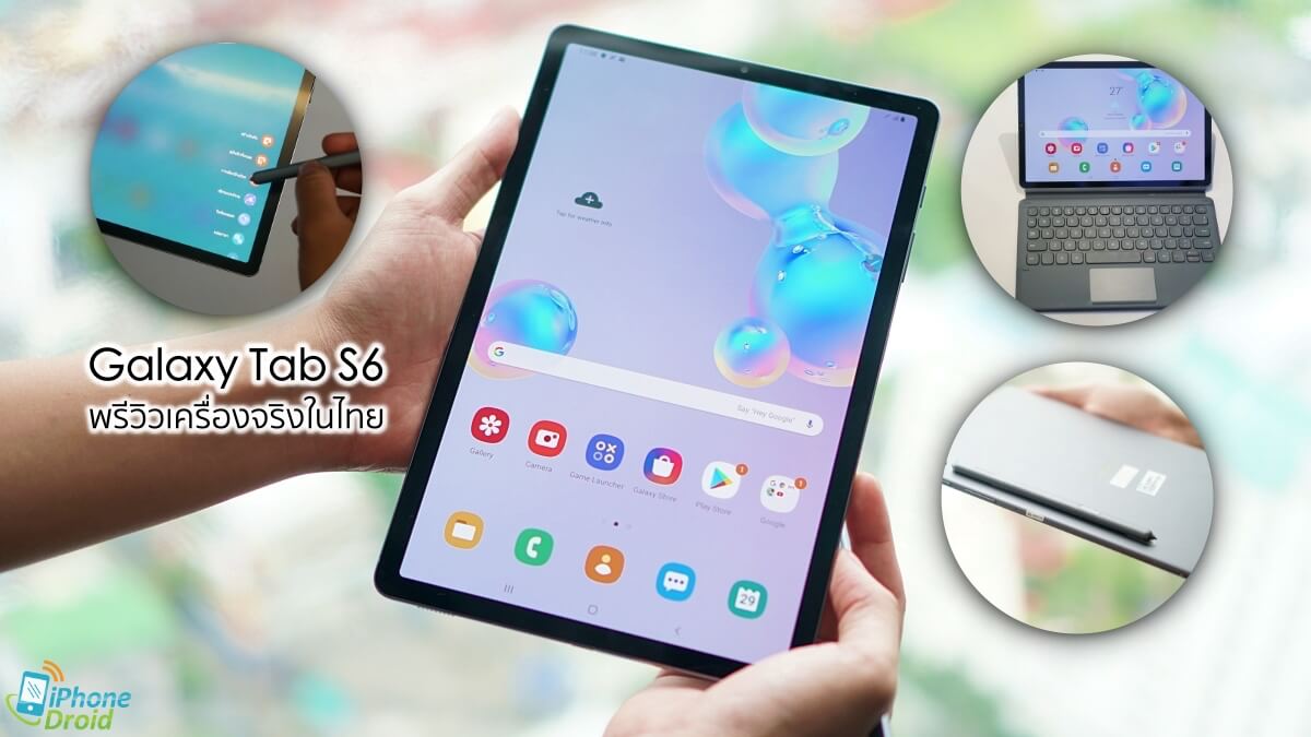 Samsung Galaxy Tab S6 Preview First look and Hands on