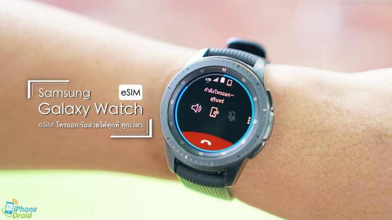 samsung galaxy watch with esim