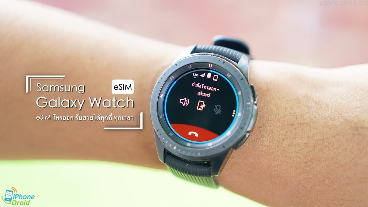 Samsung Galaxy Watch LTE eSIM Review 01