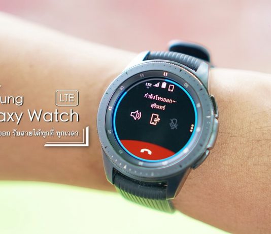 galaxy watch active 2 esim