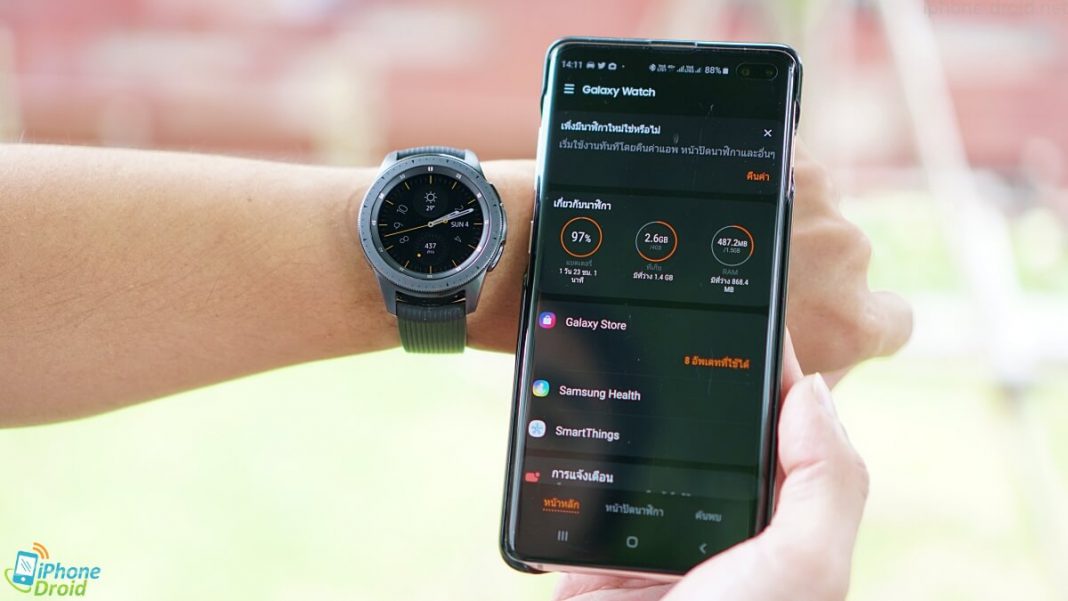 gear watch esim