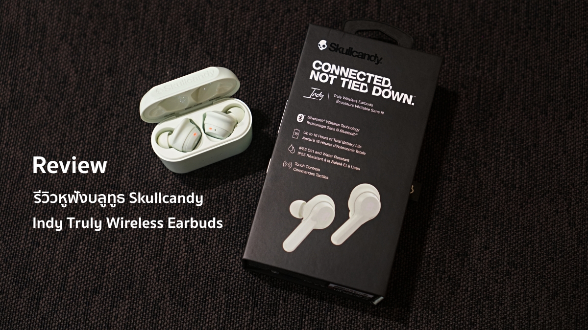connecting skullcandy indy bluetooth to iphone