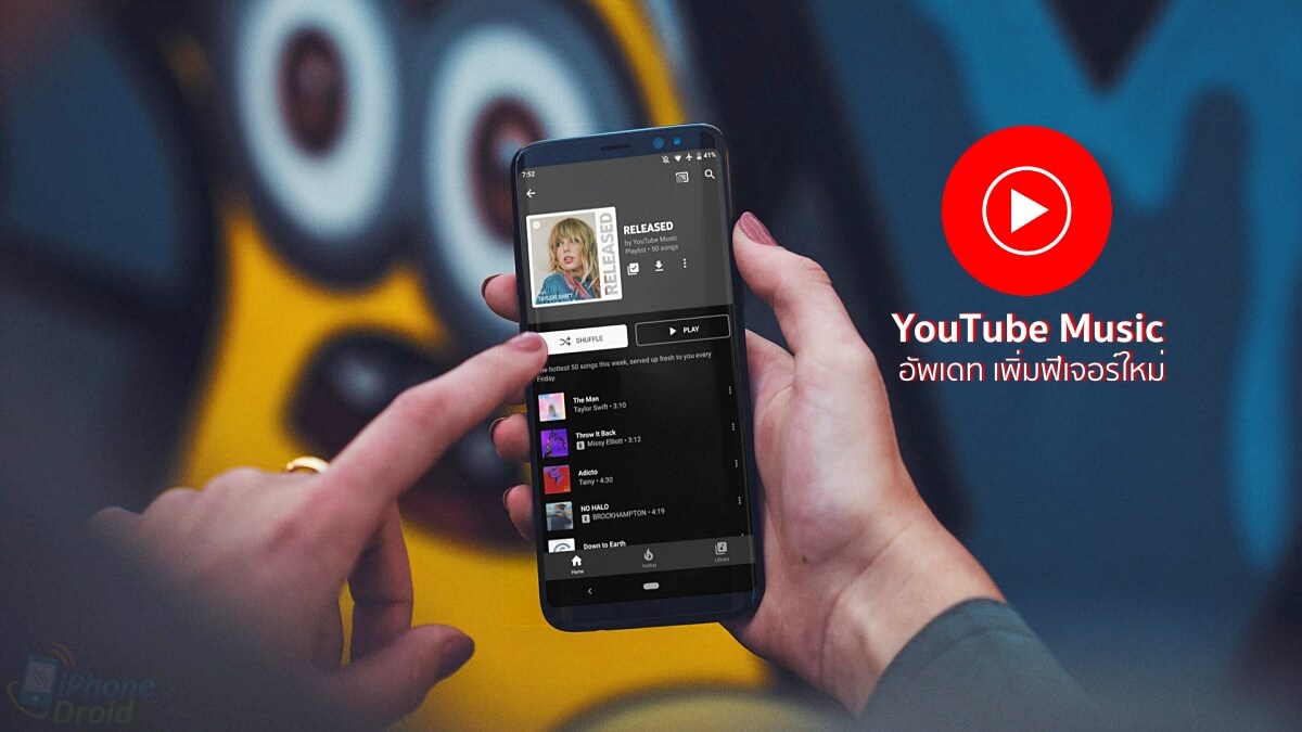 YouTube Music adds new feature to better compete with Apple Music and Spotify