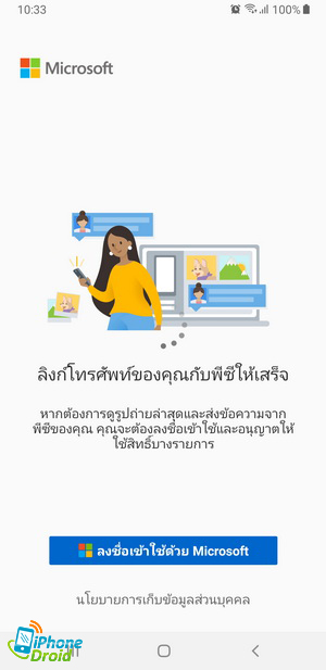 Samsung how to Link to Windows