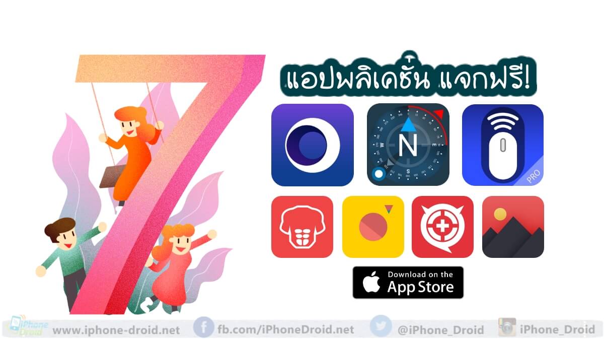 7 paid apps for iphone and ipad for free limited time 21 08 2019