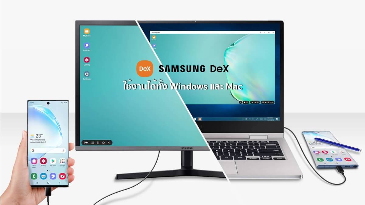 new Samsung DeX integration with Windows and Mac PCs goes live