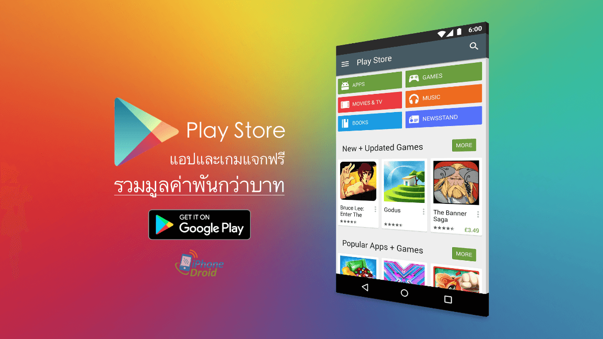 paid apps android for free limited time