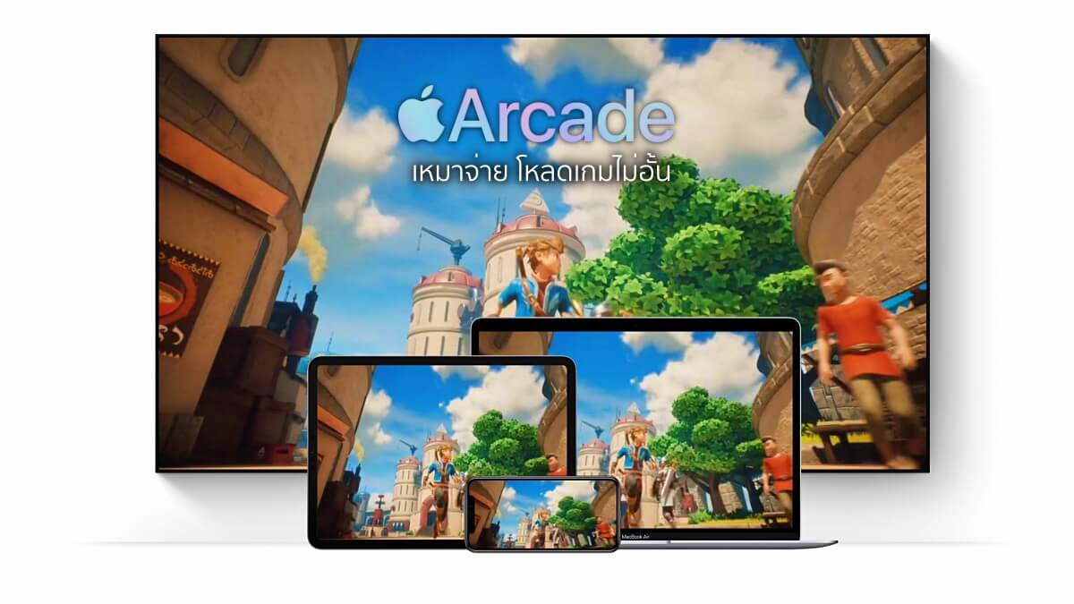 the price of an Apple Arcade subscription to customers