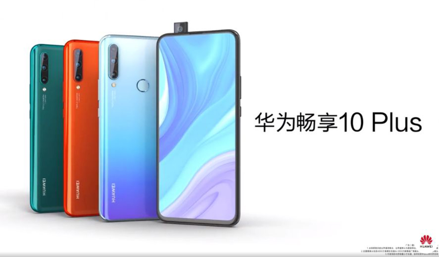 Huawei Enjoy 10 Plus