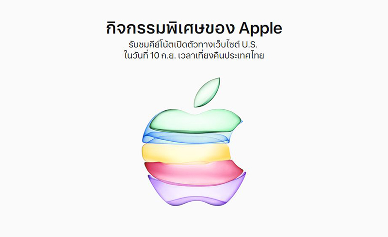 iPhone 11, 11 Pro, 11R and 11 Max: Price, specs and features