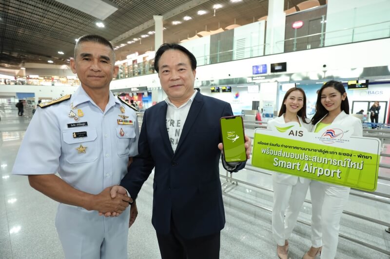 Thailand Smart Airport