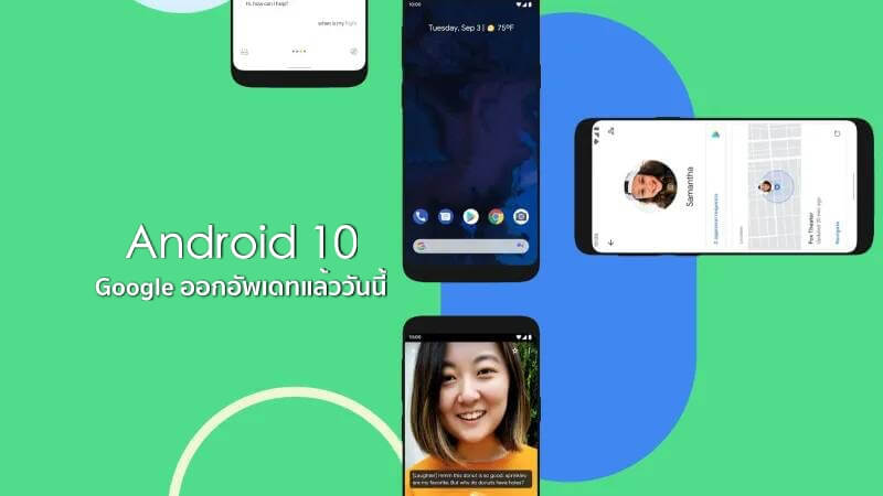 Google publishes the first Android 10 Generic System Images