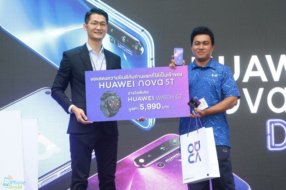 HUAWEI nova 5T First Day Exclusive Pre-Sale in Thailand