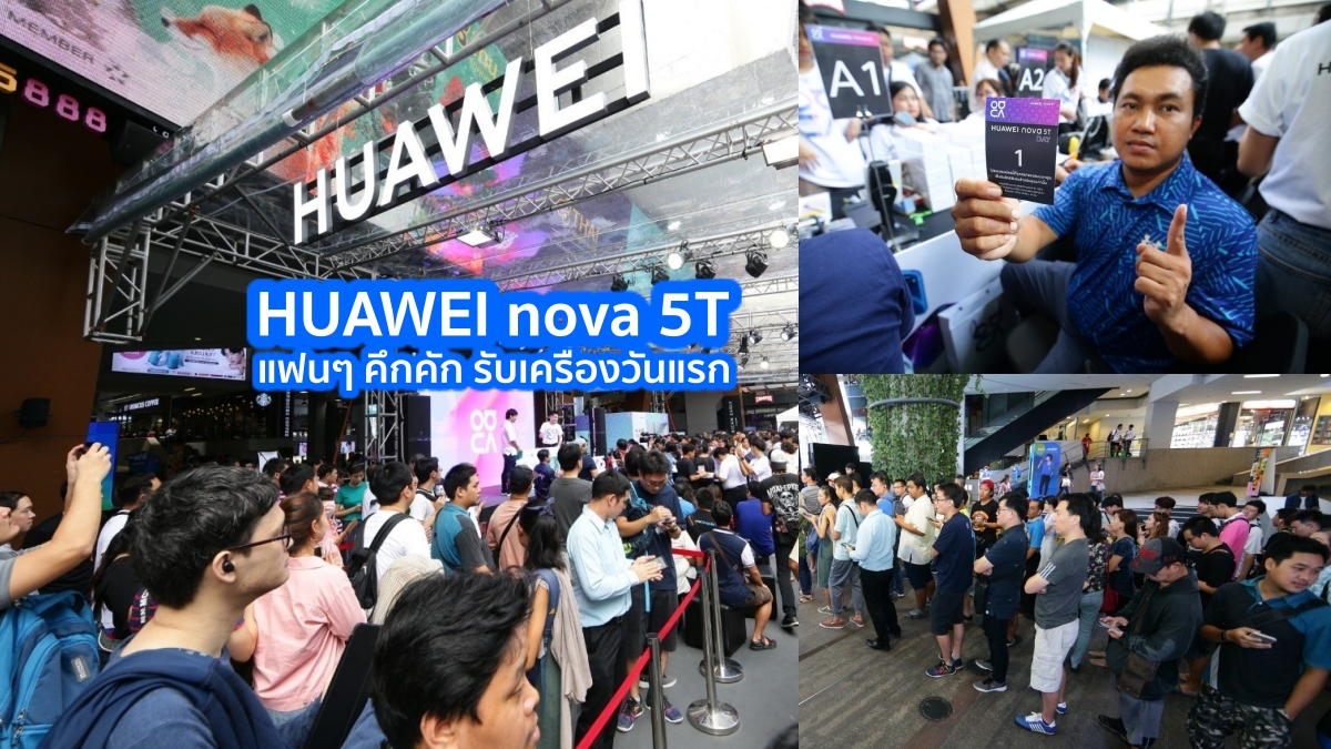 HUAWEI nova 5T First Day Exclusive Pre-Sale in Thailand