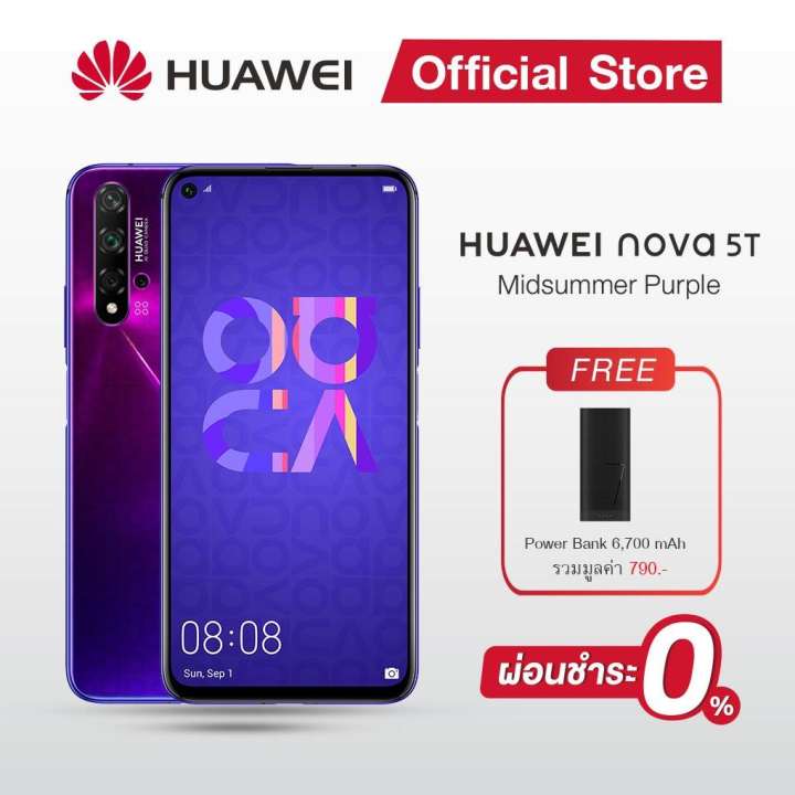 Huawei nova 5T Lazada