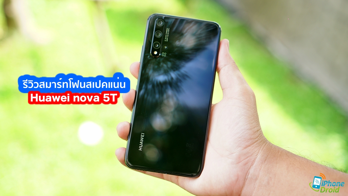 Huawei nova 5T Review