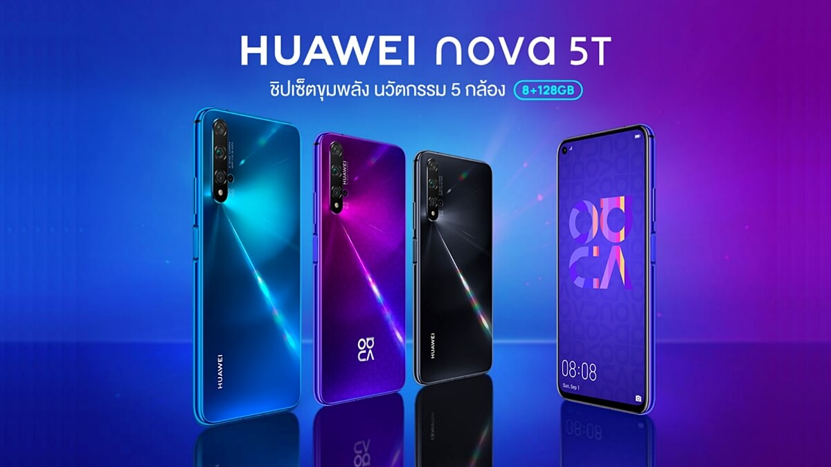 Huawei nova 5T now on sale