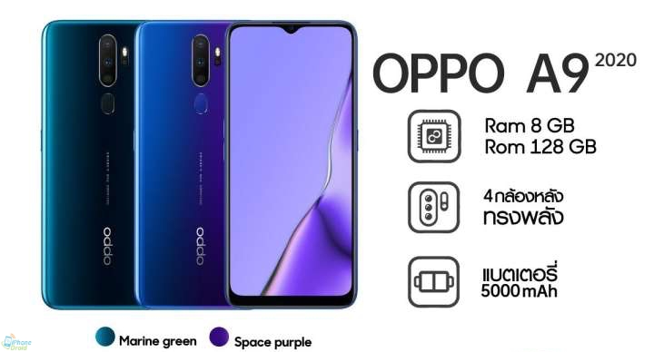 New Smartphones in September 2019