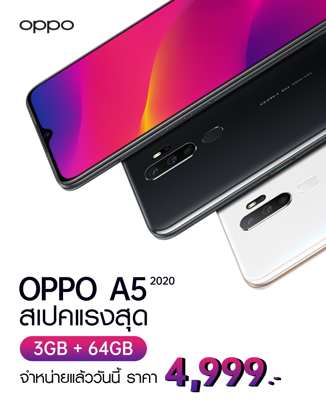 OPPO A9 2020 and OPPO A5 2020 News