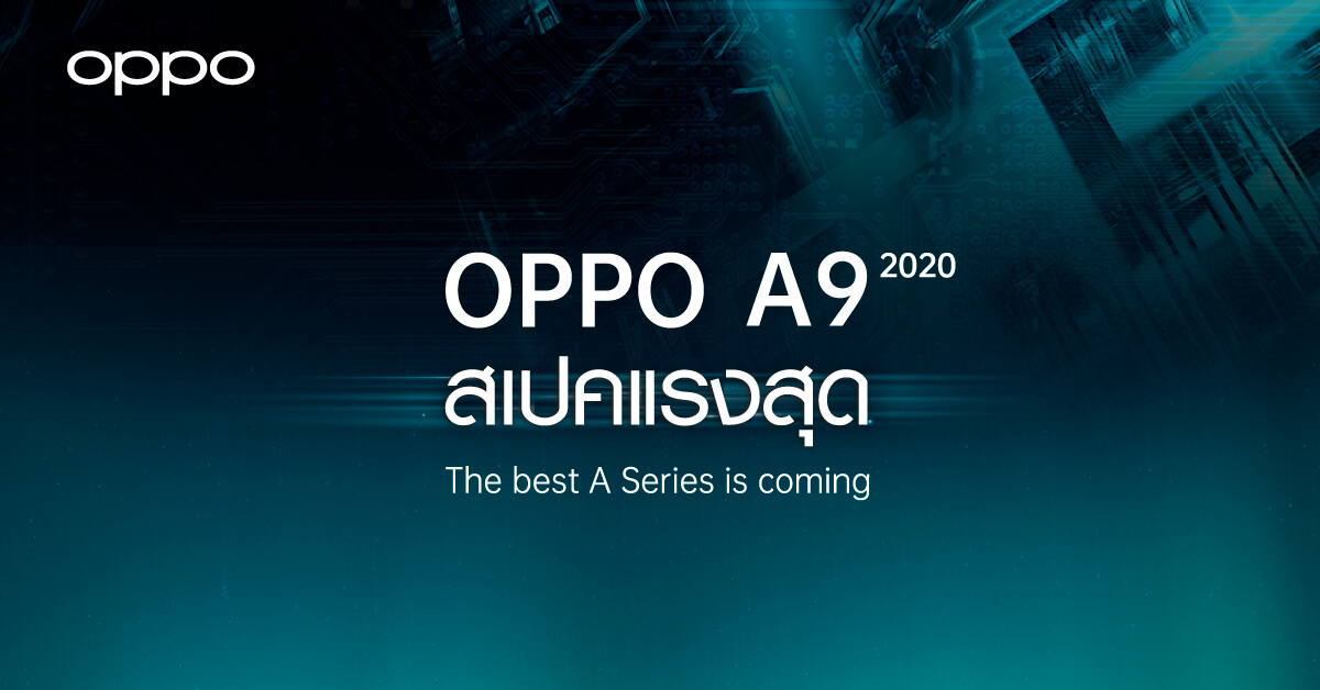 New OPPO A9 is coming to thailand
