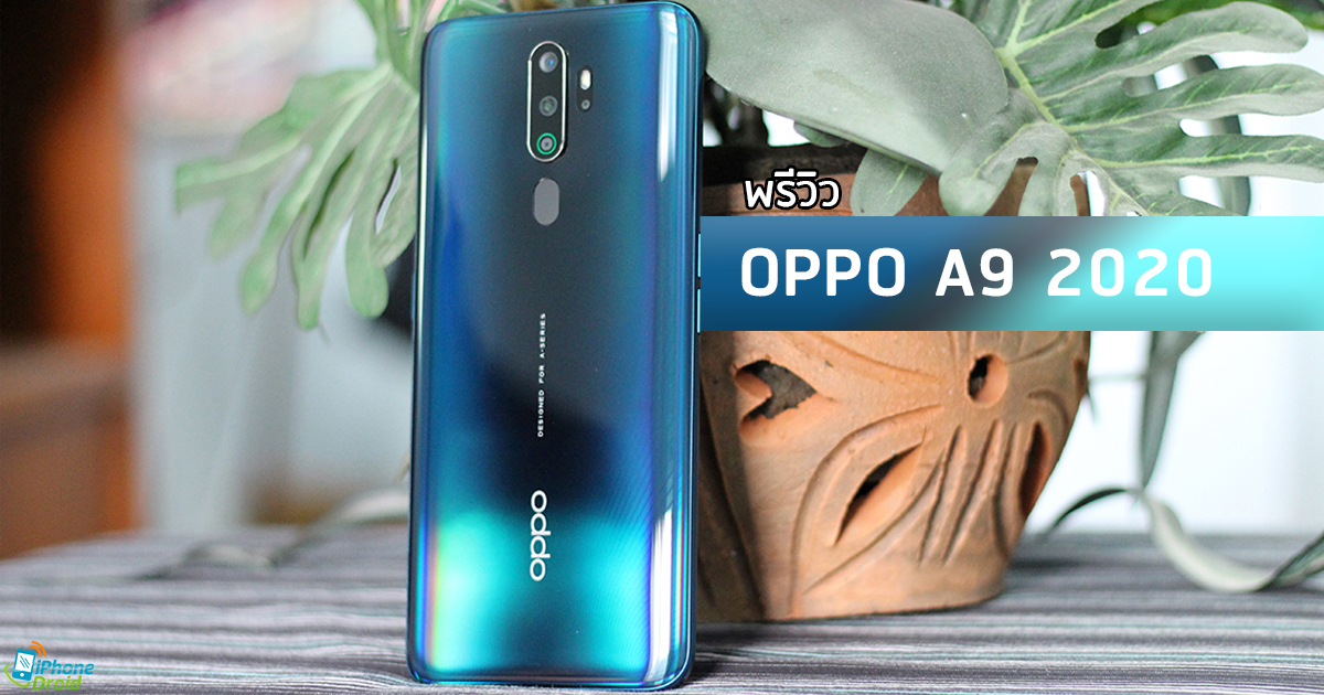 Preview OPPO A9 2020 Hands On