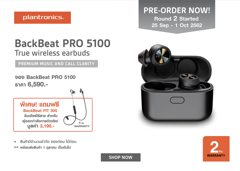 Plantronics BackBeat PRO 5100, BackBeat FIT 6100, BackBeat FIT 3200