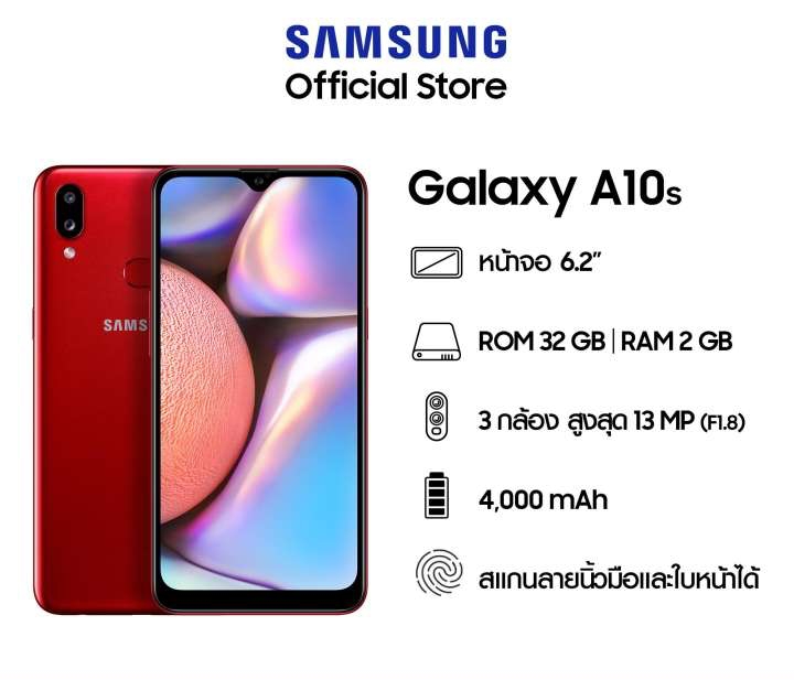 Samsung Galaxy A10s