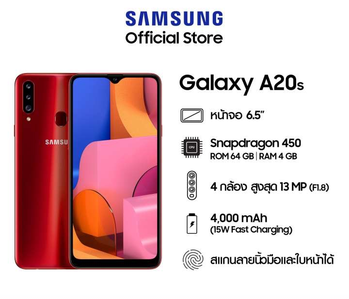 Samsung Galaxy A20s