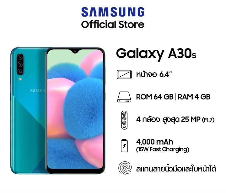 Samsung Galaxy A30s