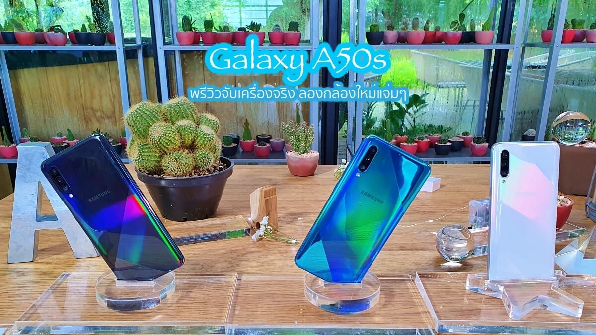 Samsung Galaxy A50s Hands On First Look