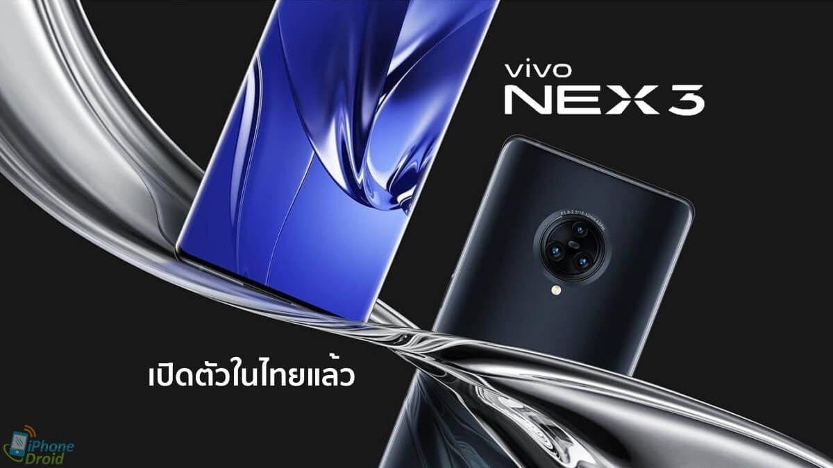 Vivo NEX 3 in Thailand