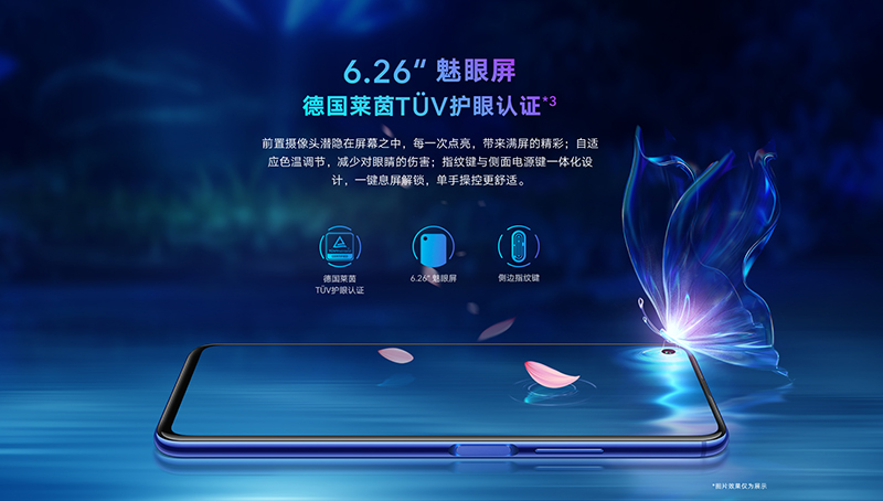 Honor 20S goes official: a more affordable Kirin 810-powered