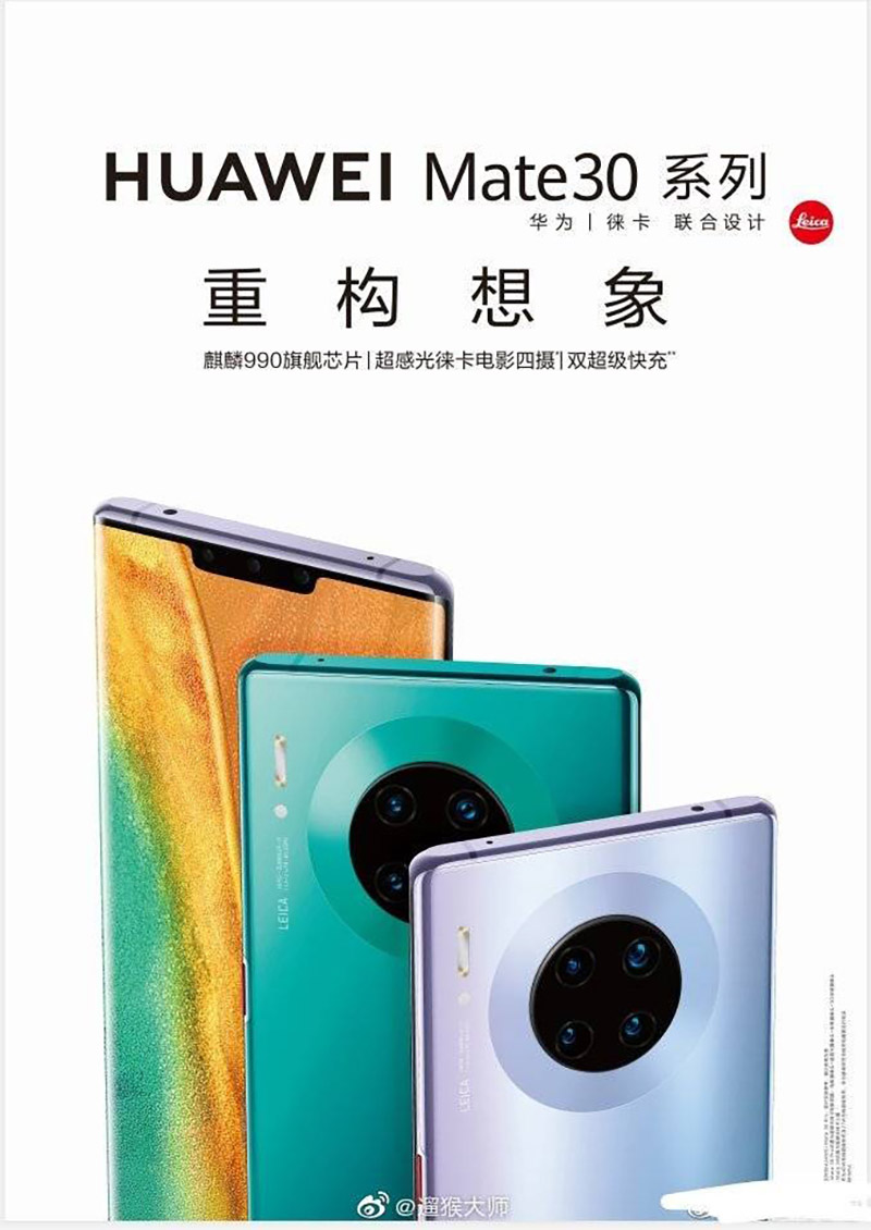 Huawei releases Mate 30 series teaser video ahead of its launch on September 19
