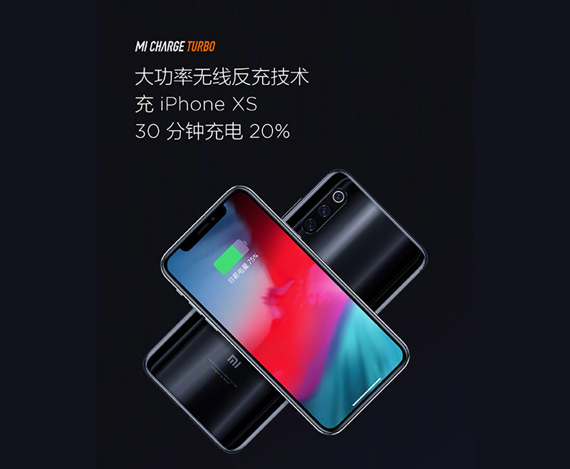 Xiaomi announces Mi Charge Turbo 30W wireless charging, Mi 9 Pro 5G first to get it