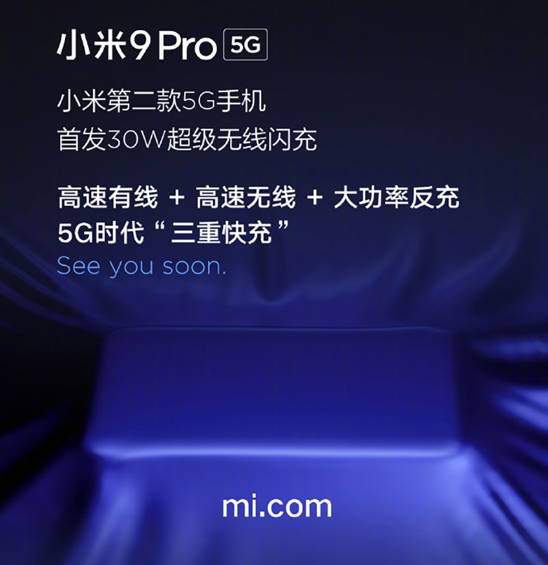 Xiaomi announces Mi Charge Turbo 30W wireless charging, Mi 9 Pro 5G first to get it