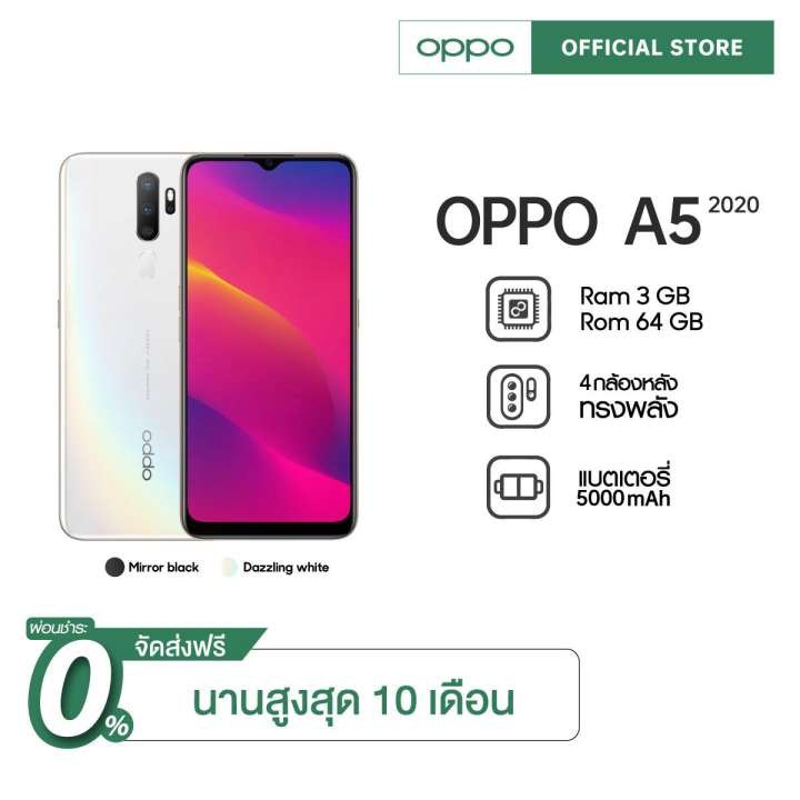 แนะนำ 6 สมาร์ทโฟนสเปคสุดคุ้ม ราคา ไม่เกิน 5,000 บาท เดือนตุลาคม 2019