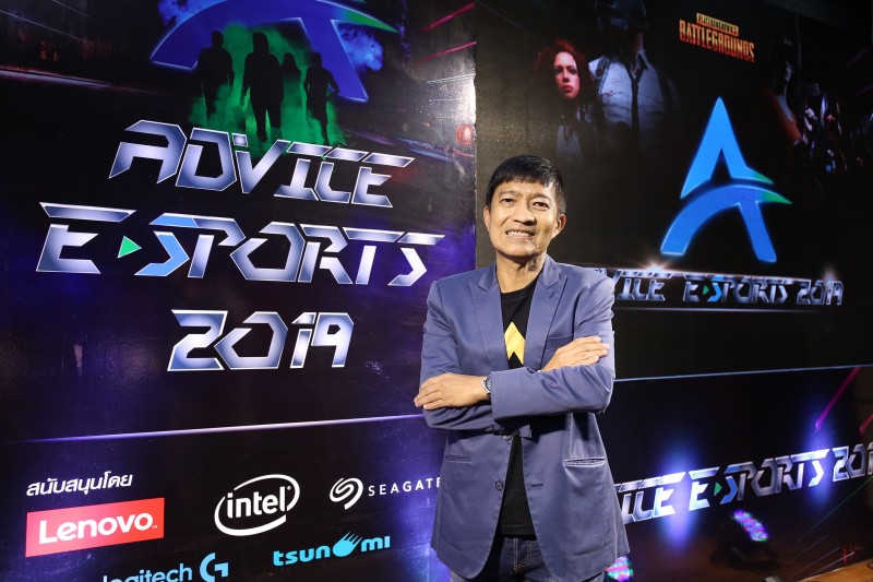 Advice E-Sports 2019 Episode 2