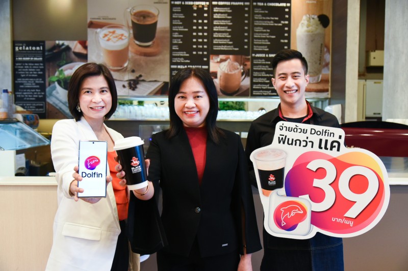 Dolfin-Black Canyon Partnership Special Promotion