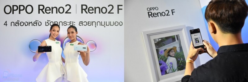 OPPO Reno2 F in Thailand