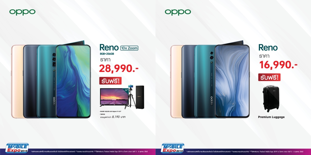 OPPO Super Promotion mobile expo 2019