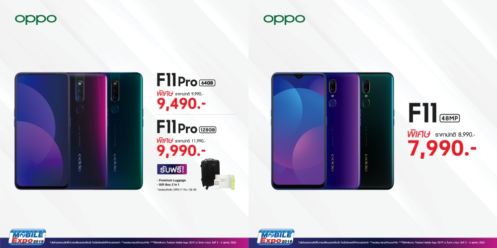 OPPO Super Promotion mobile expo 2019